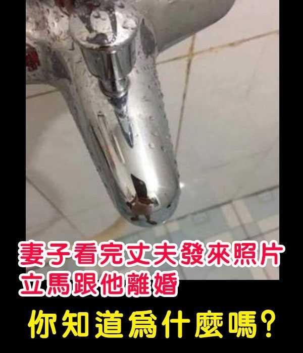 你知道為什麼嗎？