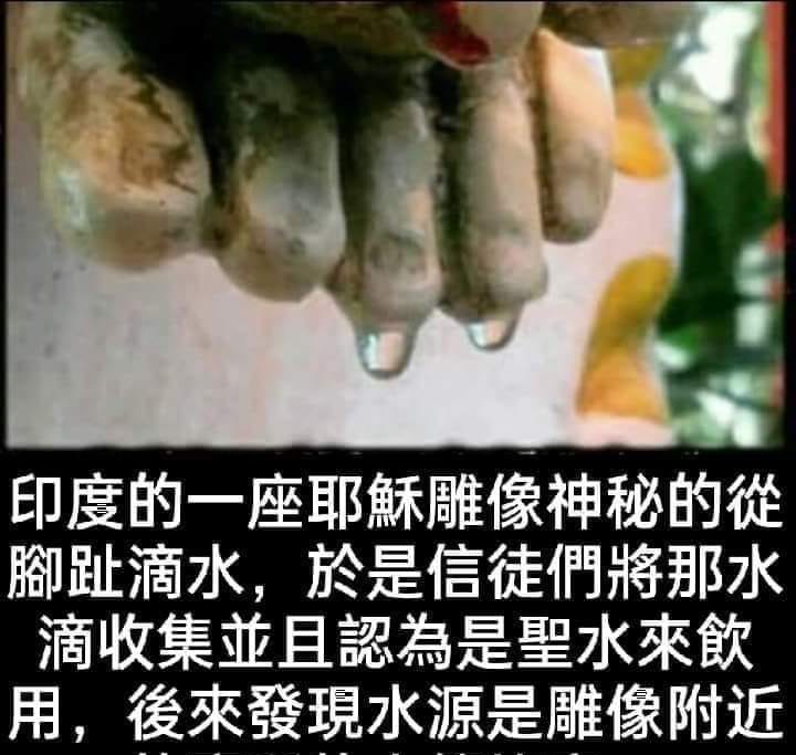 耶穌的大誤會啊