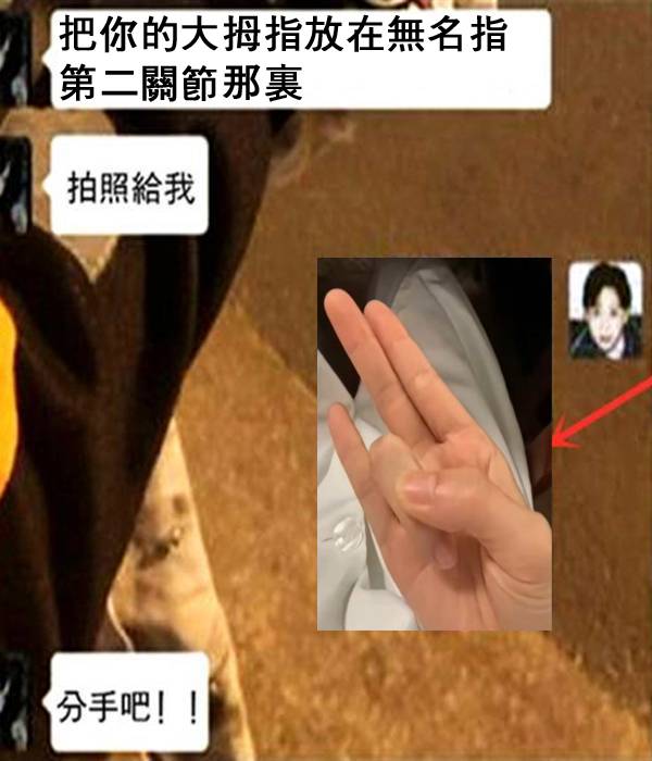女友為什麼要分手