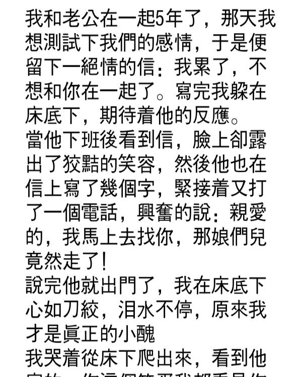 結局我哭了!