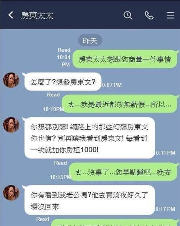 既然都沒得商量的話…就只好這樣了