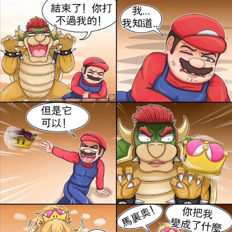 目的不單純
