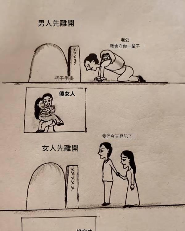 看懂的人都哭了！