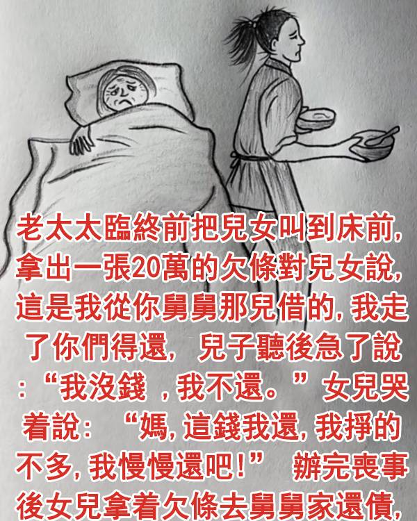看到最後我都哭了！