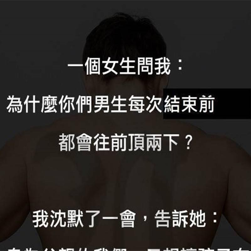 這個動作的背後原來有遠大的意義…