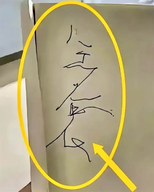 奶奶咽氣前拼命寫下4個字！網友解出真相全沉默，子女跪地痛哭！
