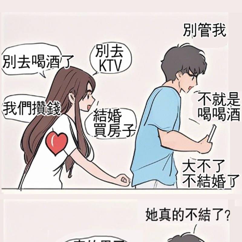 看到最後早已淚流滿面