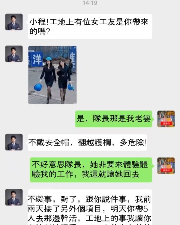 隊長別有用意啊…