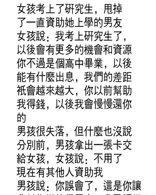 男孩的做法太解氣了！