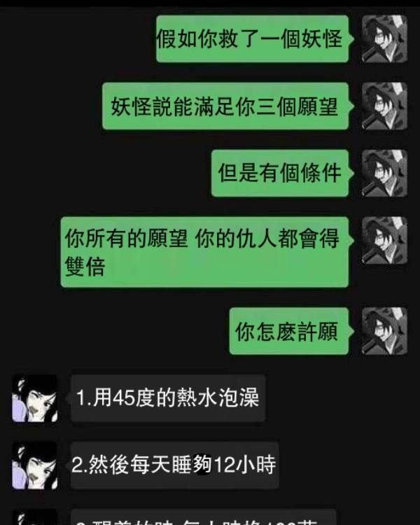高手過招，第三招最致命…