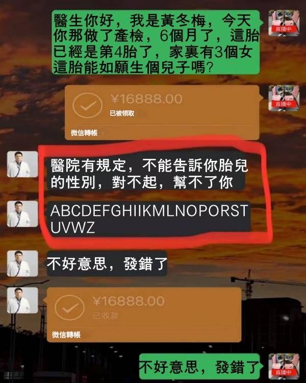 就差沒直接告訴你了…