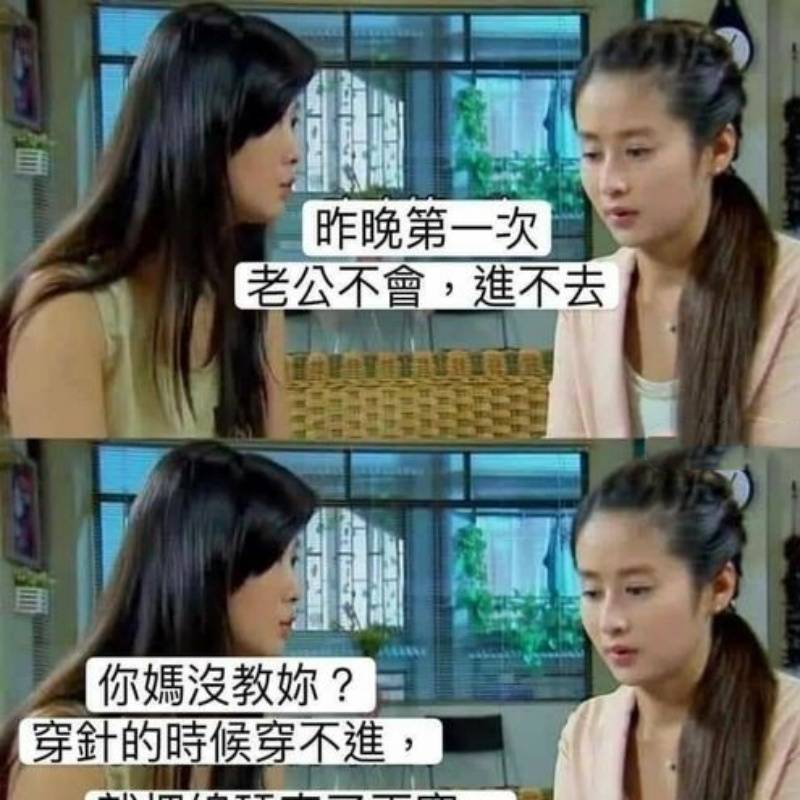 要學以致用！