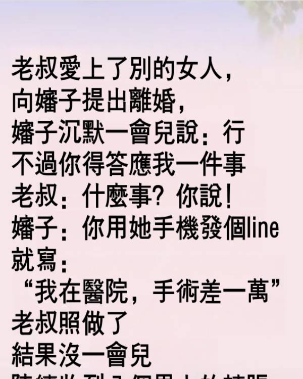 老叔瞬間恍然大悟!
