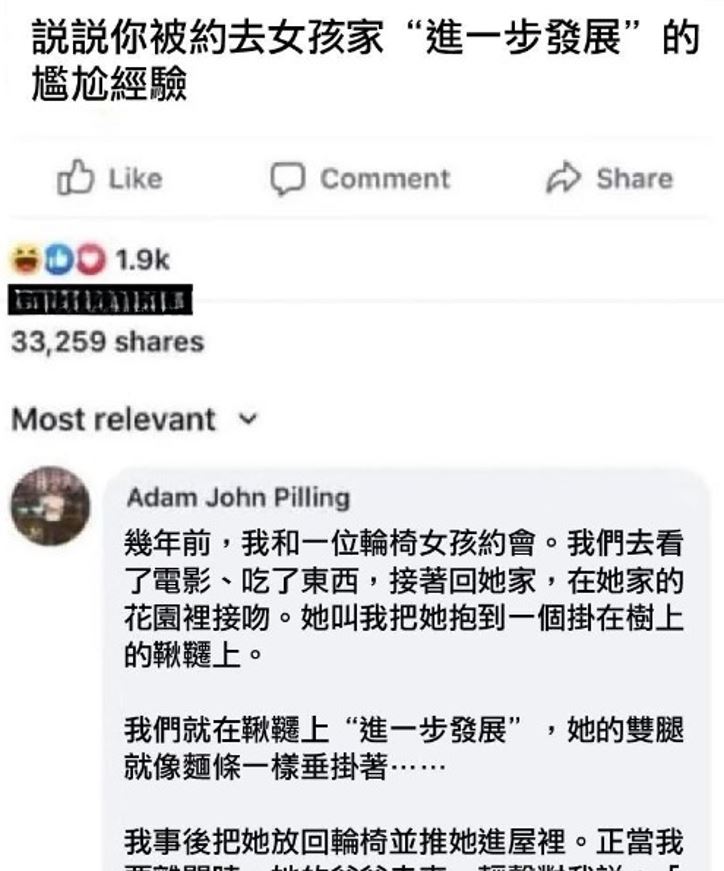 這女孩不簡單