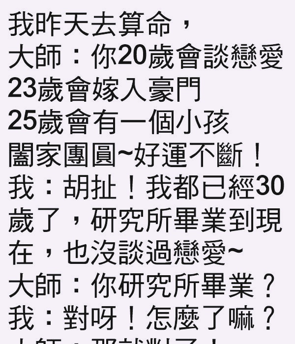 反應很快喔！