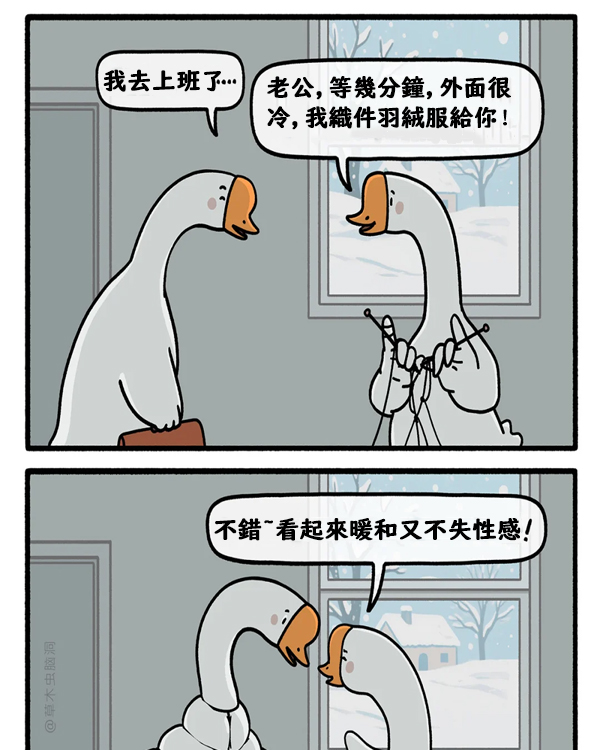 等等….這是？