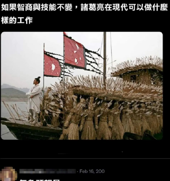 很有道理