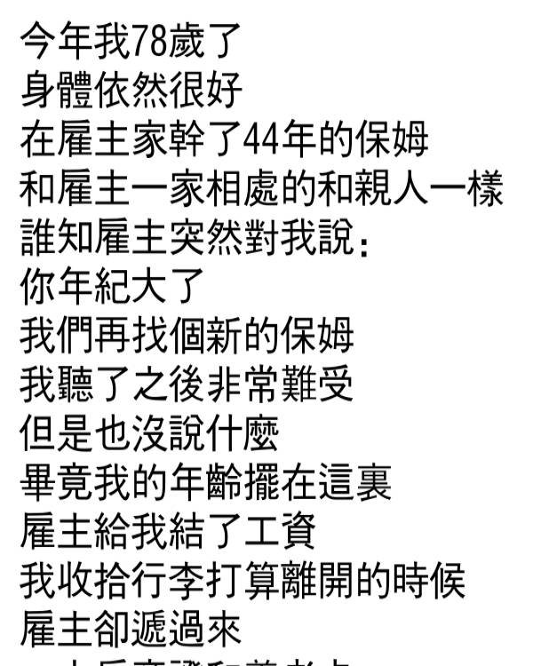 最後結局我哭了…