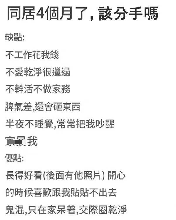 看到照片卻心軟了…