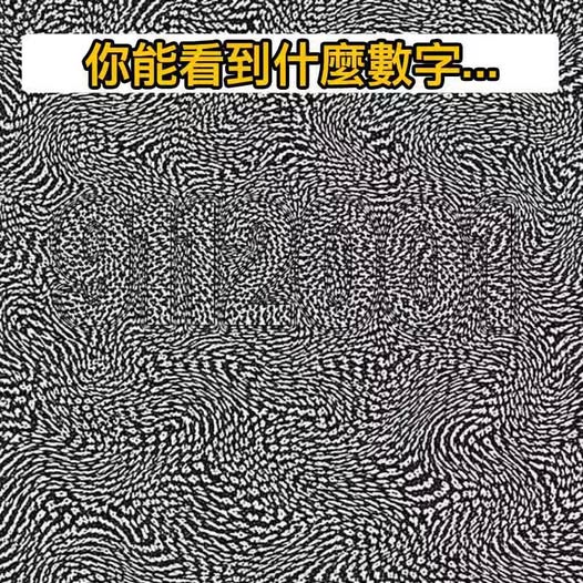 看你最近壓力有多大