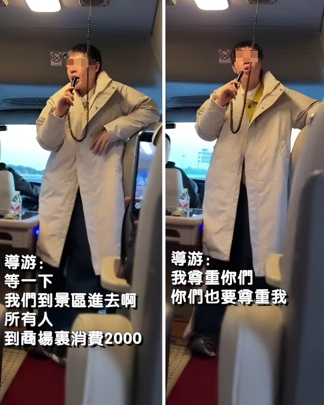 不買就困死景區!導游叫囂「必須消費2000,不然車走不了」,最後3秒讓全網震怒