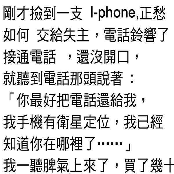 再囂張啊