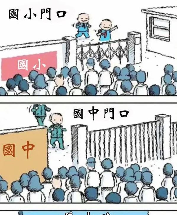 看到最後太諷刺了！