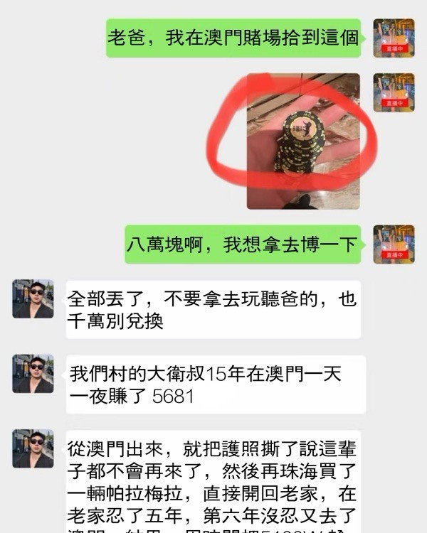 下場太慘了…