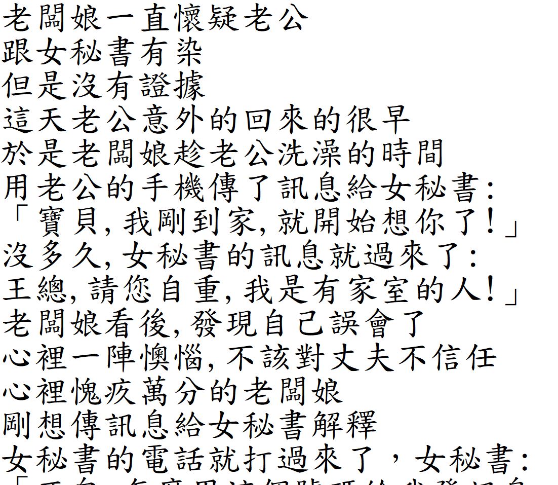 結果…