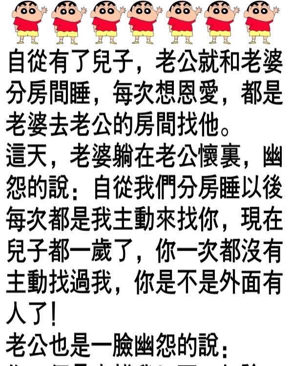 真的誤會了