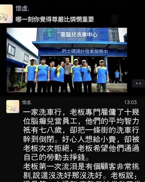 看到最後淚目了..