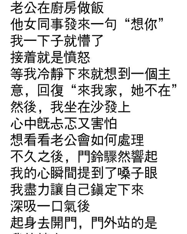 門外站的人是…