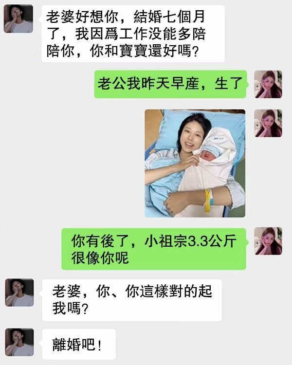 這訊息量太大了，你看懂了嗎？