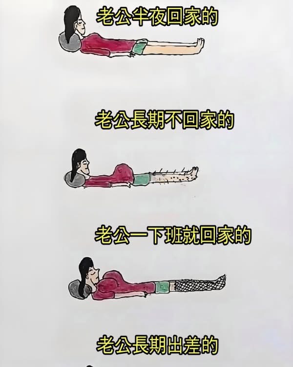 老公長期出差的太真實了…