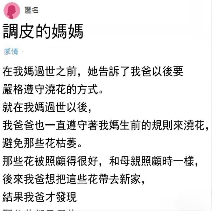 還是媽媽厲害