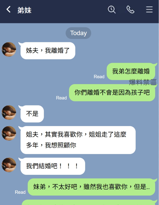 這樣真的好嗎