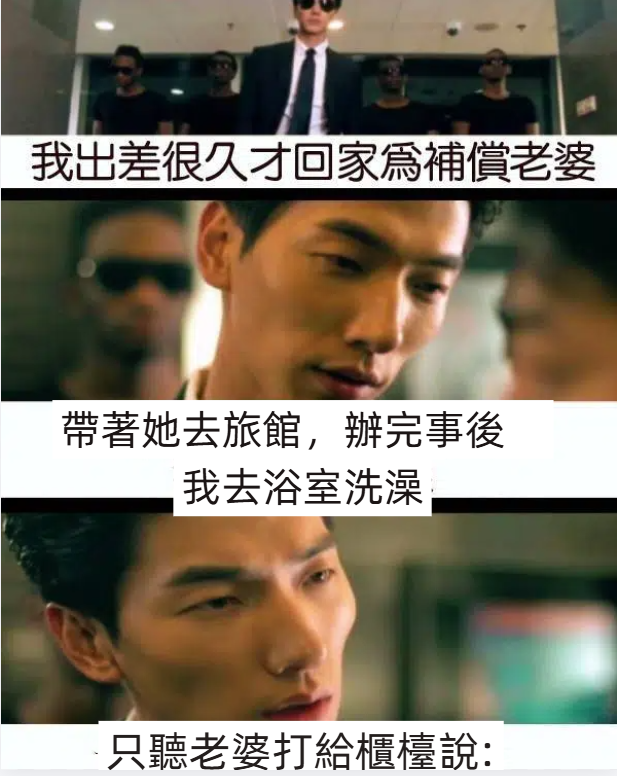 後知後覺，總感覺哪裡不對…