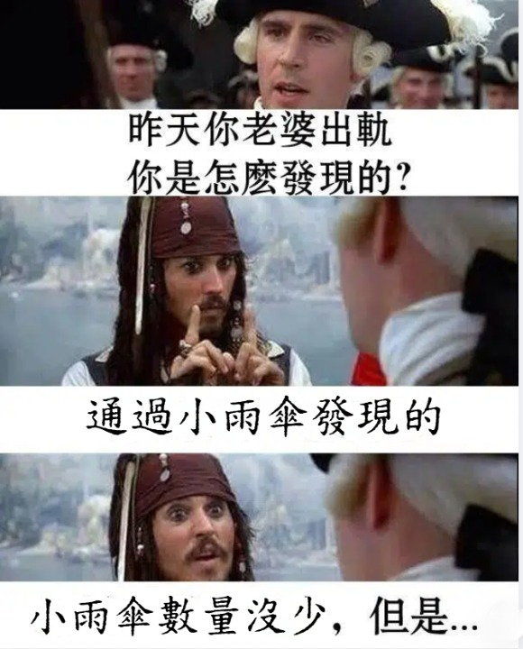 回家後發現老婆出軌…