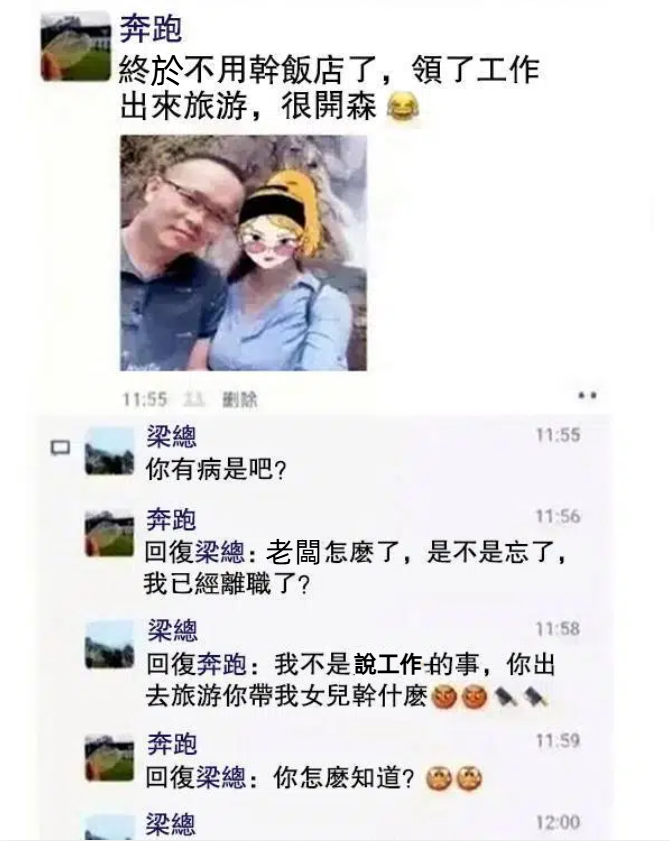 姜還是老的辣,根本鬥不過!