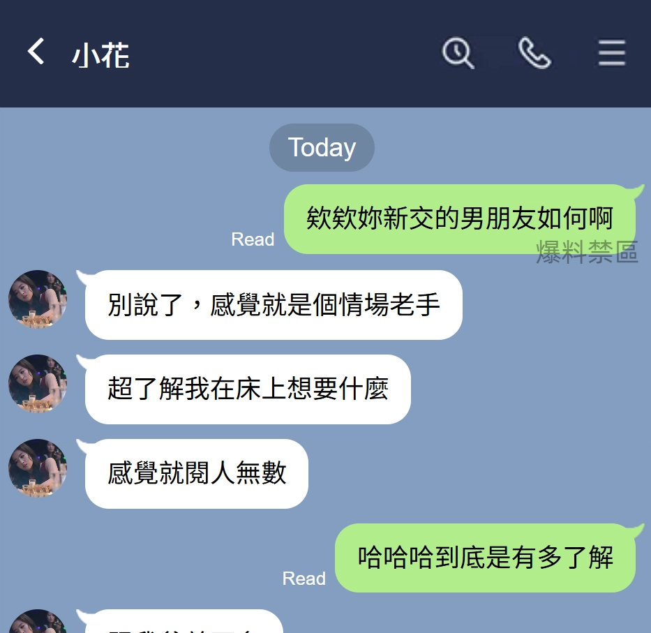 這資訊量太大