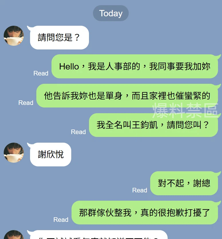 暗示還不夠明顯嗎？