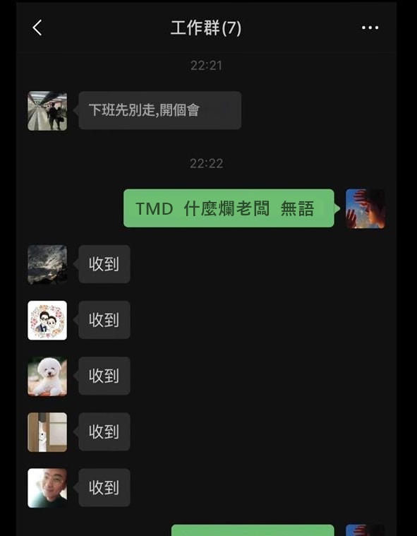 還好我反應快