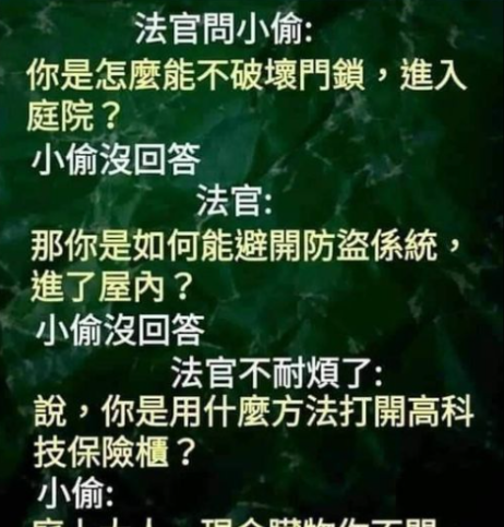 專業技術怎能告訴你XD