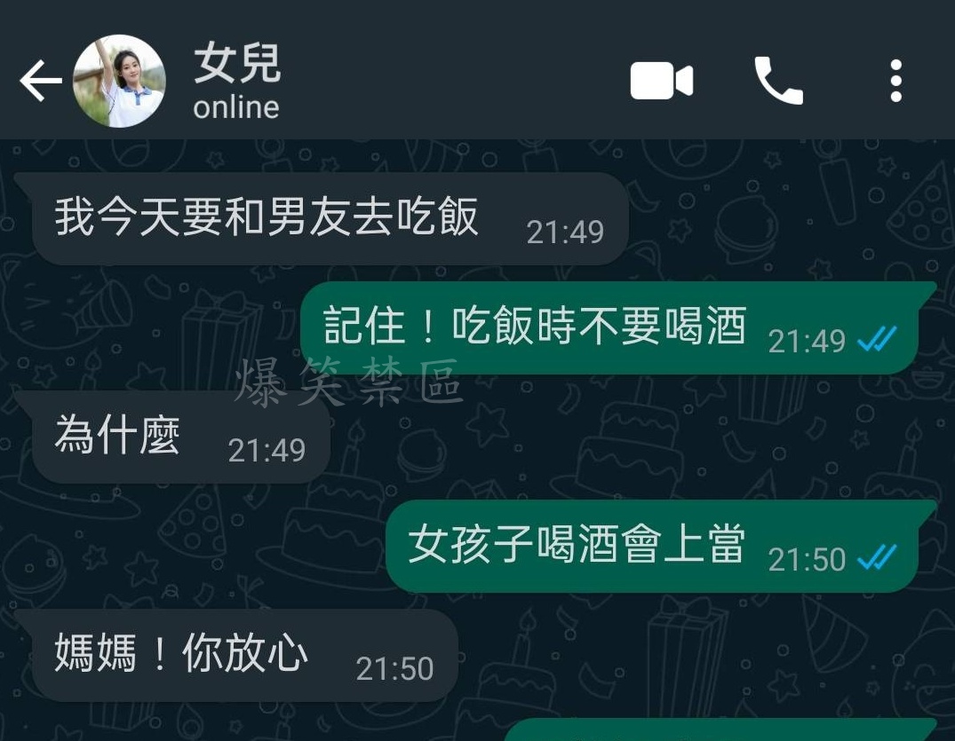來不及了…