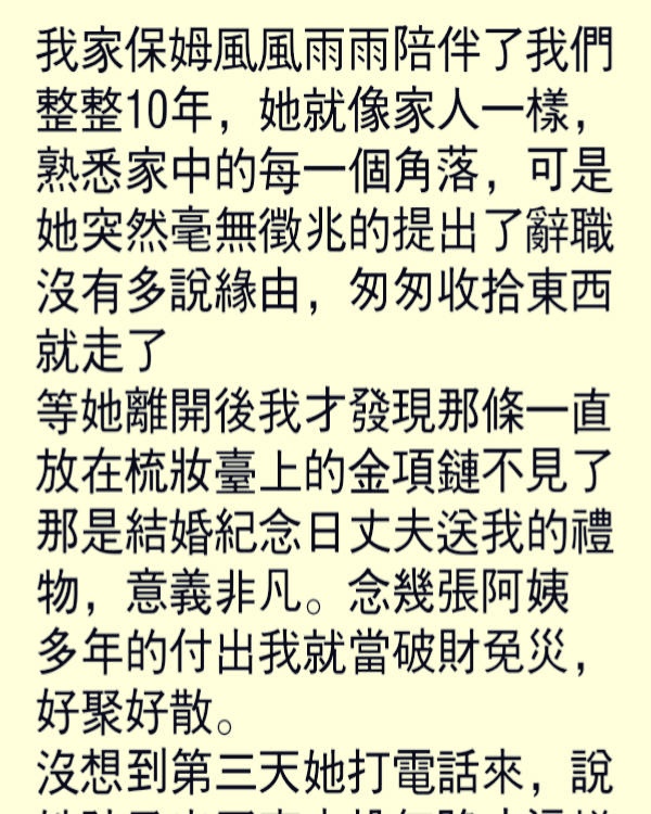 瞬間懵了….