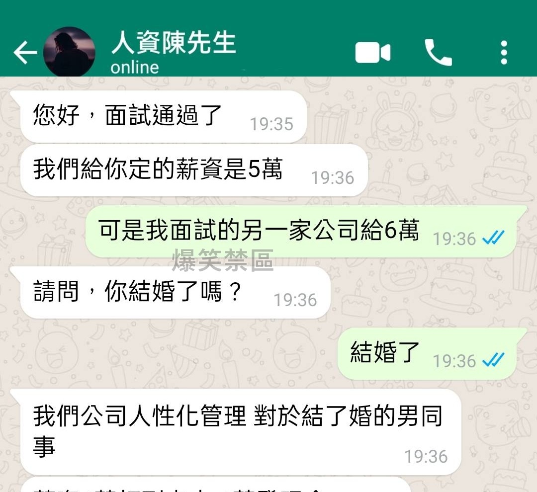 老闆真貼心