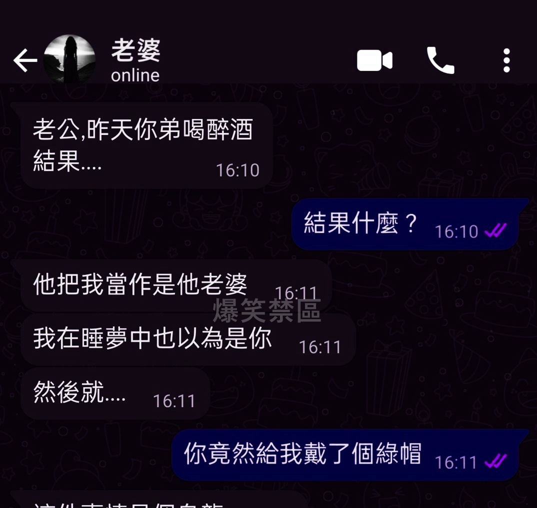這老公…真幽默