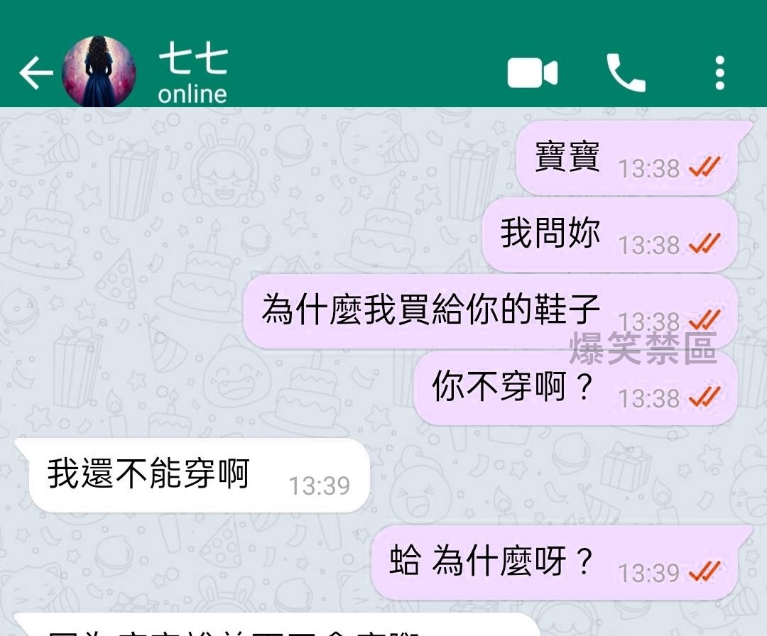 這…好像怪怪的