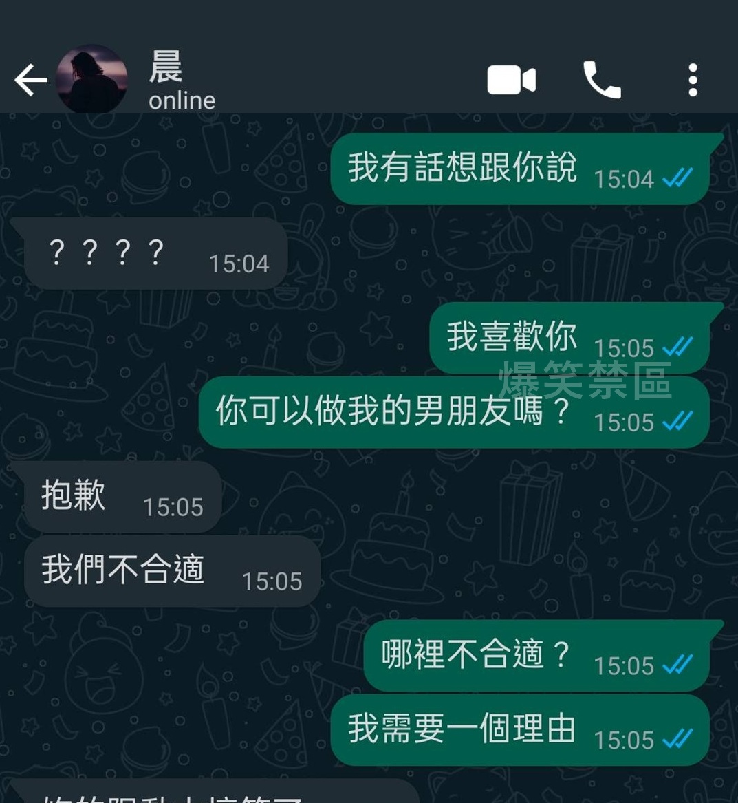 我捨不得