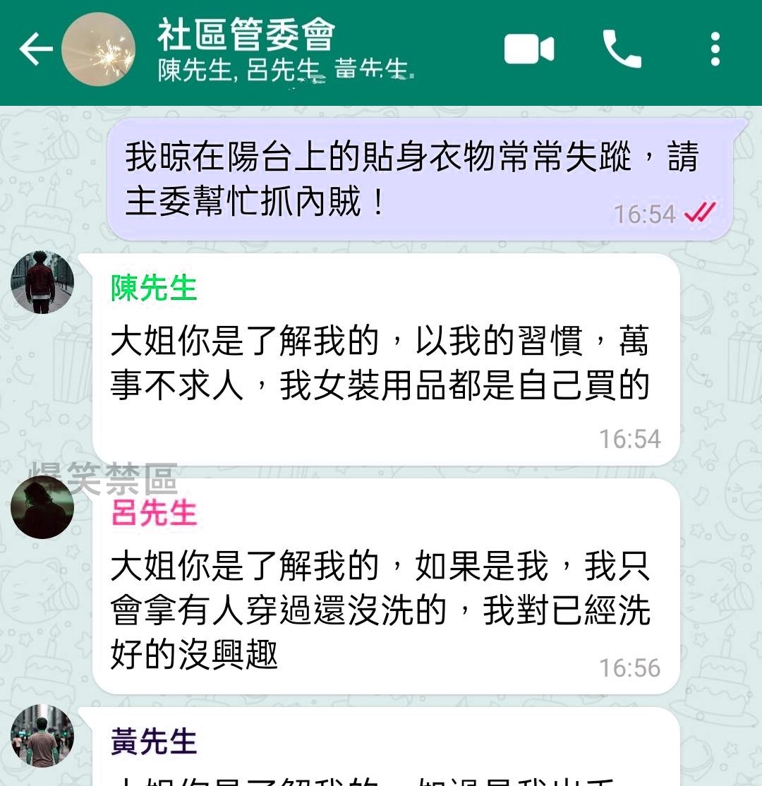 最後一個才是高手